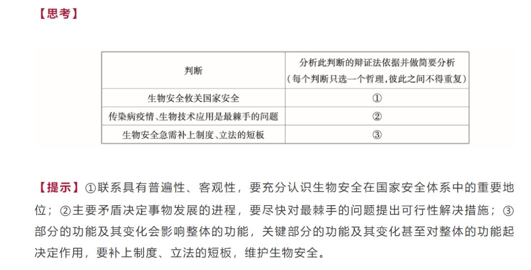 新澳天天開獎(jiǎng)資料大全三中三,創(chuàng)新措施解答解釋原因_A版39.511