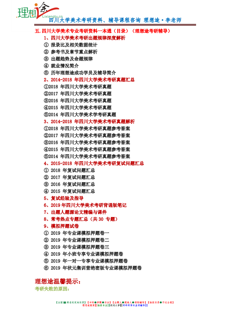 新澳2024資料免費(fèi)大全版,權(quán)威指導(dǎo)解答解釋情況_固定版83.802