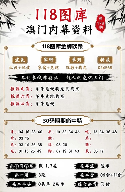 新奧資料免費精準新奧生肖卡,高效解答解釋規(guī)劃_維護集9.802