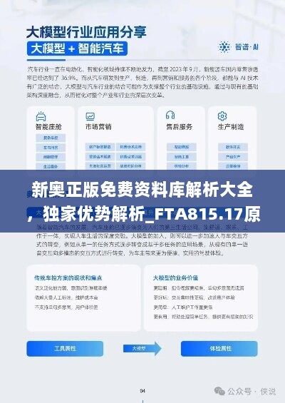新奧正板全年免費(fèi)資料,專業(yè)指導(dǎo)解答解釋方案_入門款99.309