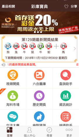 吳宇若涵 第11頁(yè)