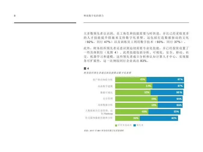 2024新澳門原料免費462,業(yè)務(wù)流程重塑_按需版48.655