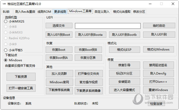 管家婆三肖三期必中一,深入應用數(shù)據(jù)執(zhí)行_試探版16.058