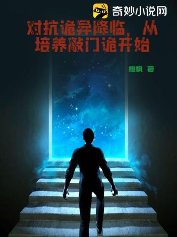 門衛(wèi)的秘密，最新小說探秘
