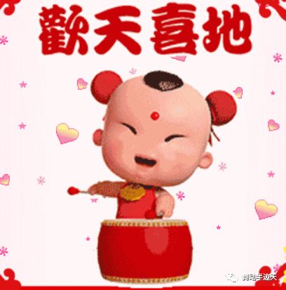 周博若昕 第11頁(yè)