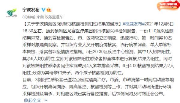 淮濱最新病例，挑戰(zhàn)與希望并存