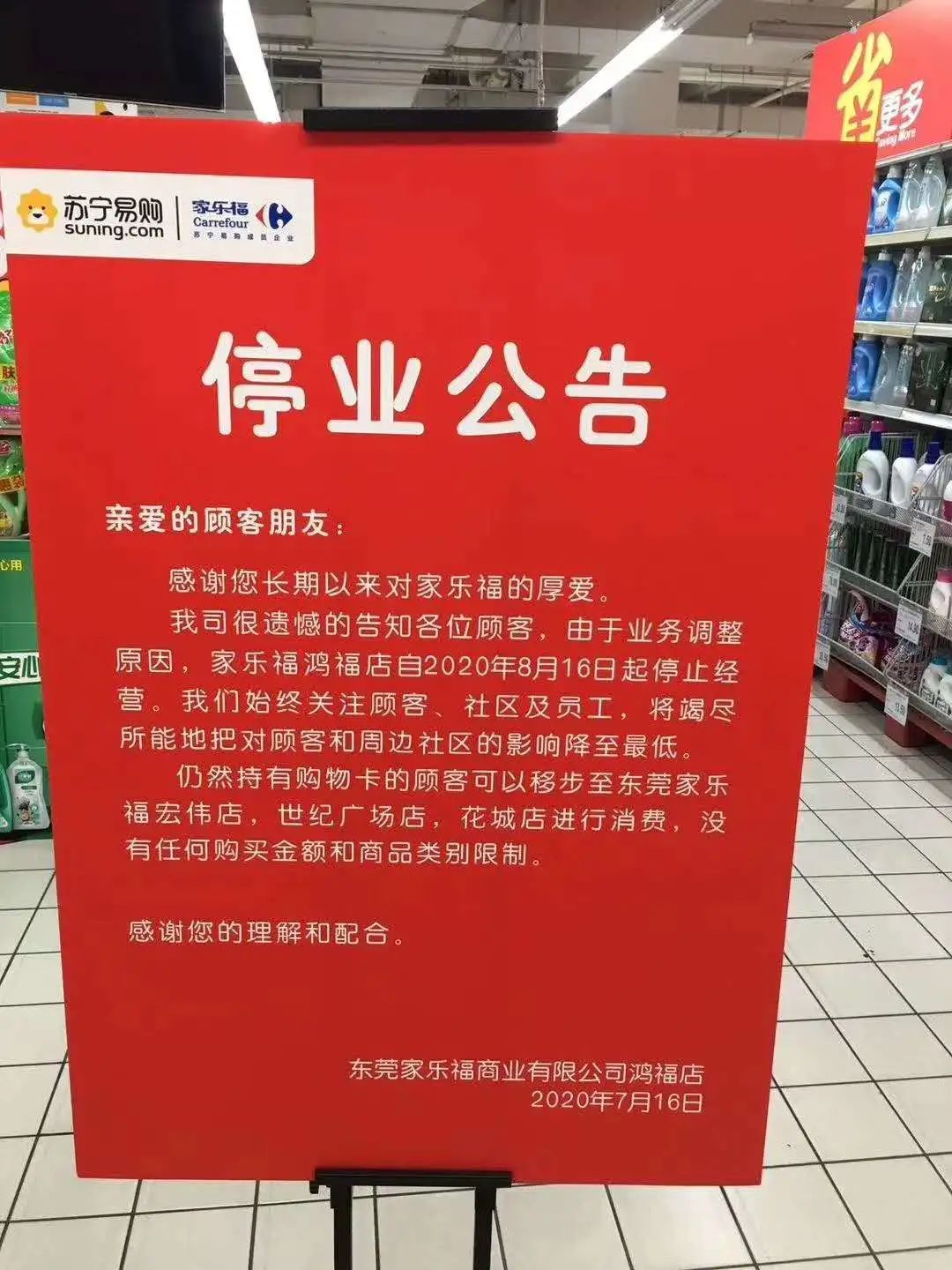 最新全國停業(yè)現(xiàn)象深度解析