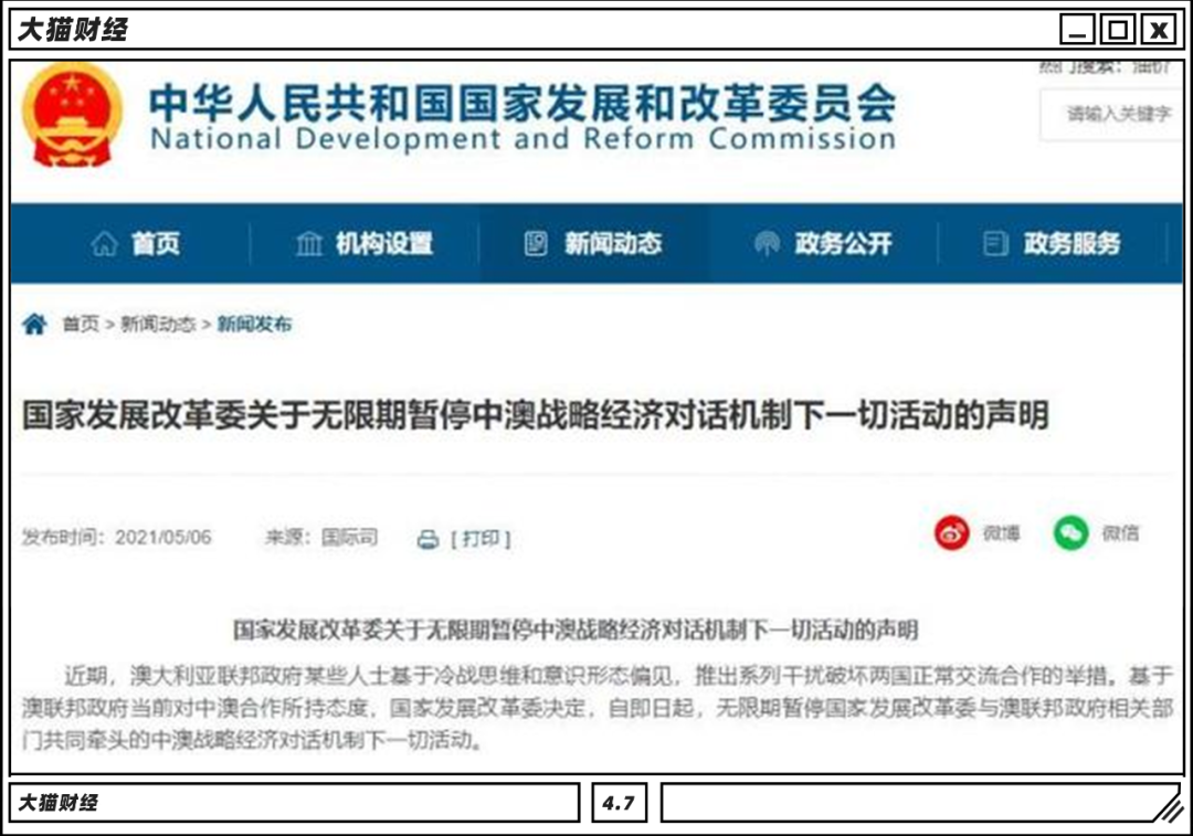 新澳天天開獎免費資料的背后，揭示犯罪風險與應對之道