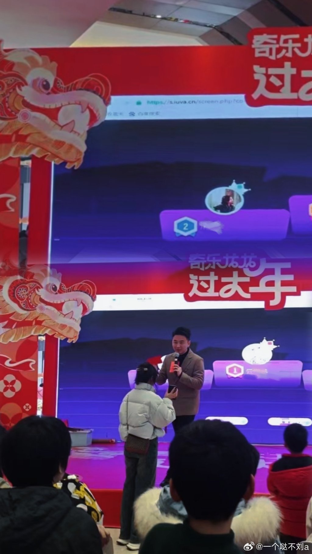 探索未來幸運之門，2024年一肖一碼一中一特的神秘面紗