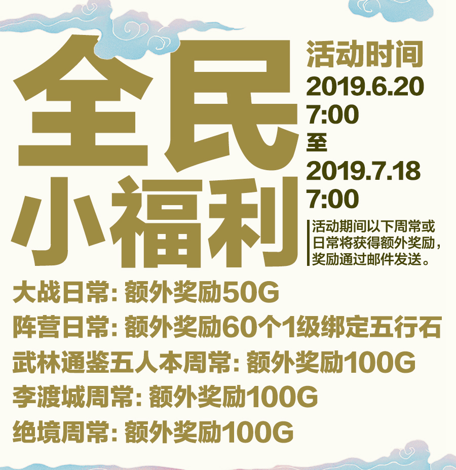 迎接2024年，正版資料免費公開的時代已經(jīng)來臨