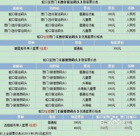 新澳天天開獎資料大全第1052期，揭示背后的風(fēng)險與法律邊界