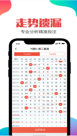 關(guān)于澳門生肖彩票的預(yù)測與探討——以2024年今晚生肖開獎為例