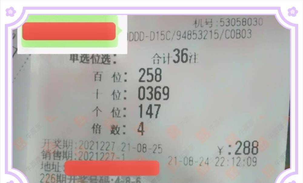 周宇若霄 第11頁