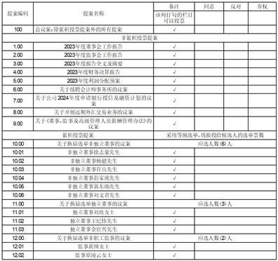 澳門開獎結(jié)果及開獎記錄表013深度解析