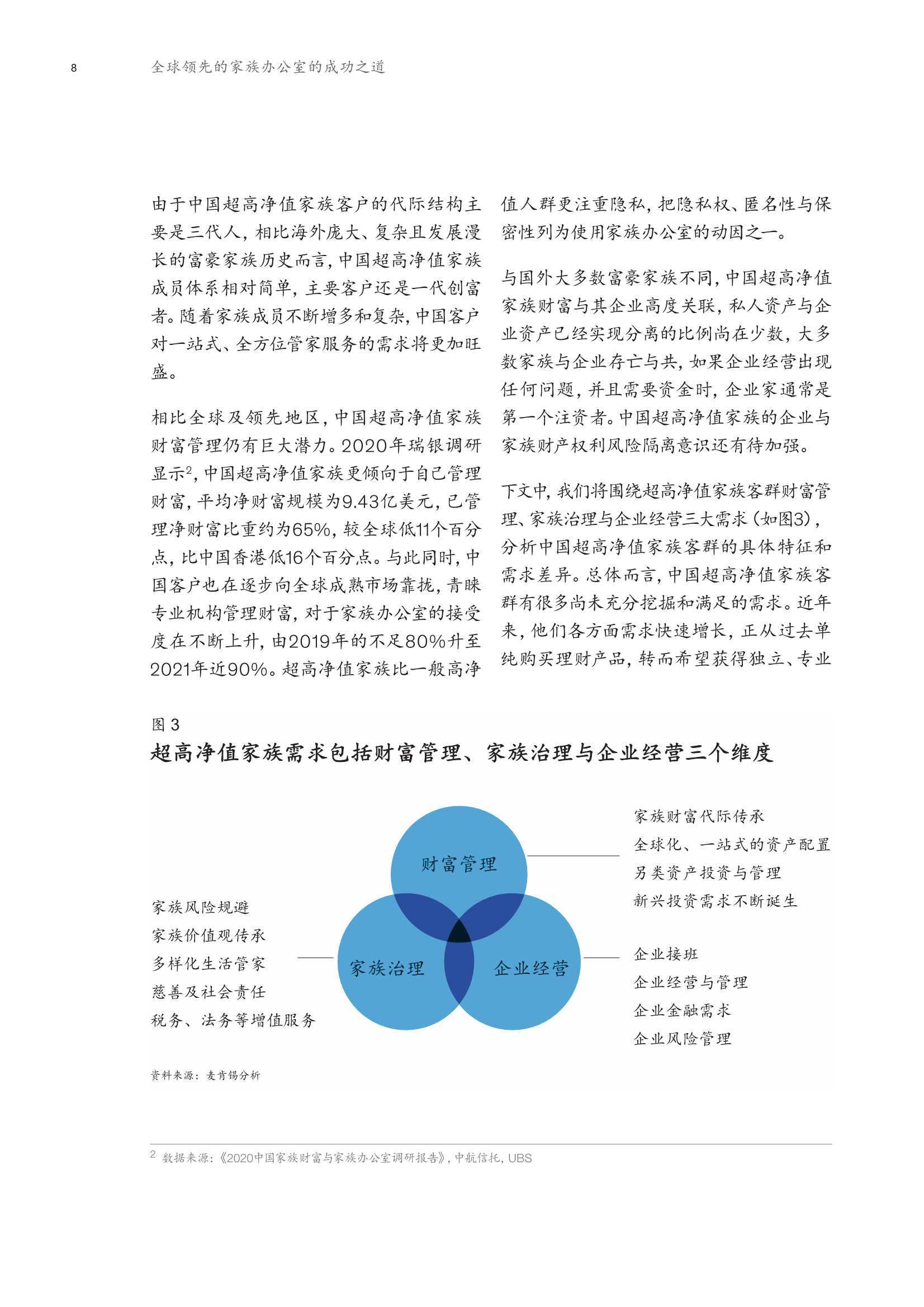 迎接未來(lái)，共享知識(shí)——免費(fèi)獲取正版資料的機(jī)遇與挑戰(zhàn)