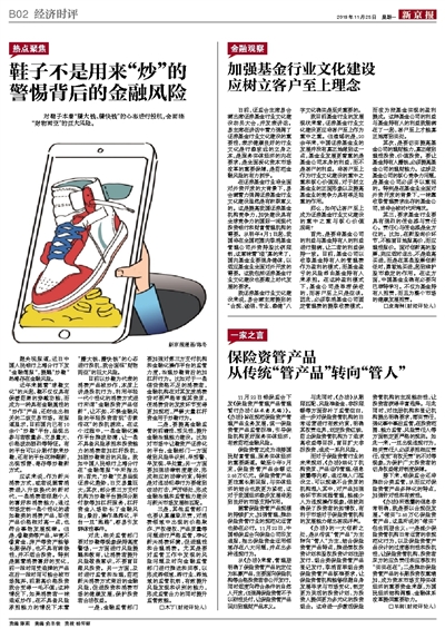 澳門天天開好彩，警惕正版背后的風(fēng)險(xiǎn)與犯罪問題
