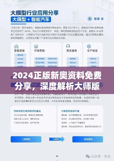 楊曉若琪_1 第12頁
