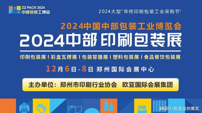 探索未來(lái)，新澳門六肖的機(jī)遇與挑戰(zhàn)（2024展望）