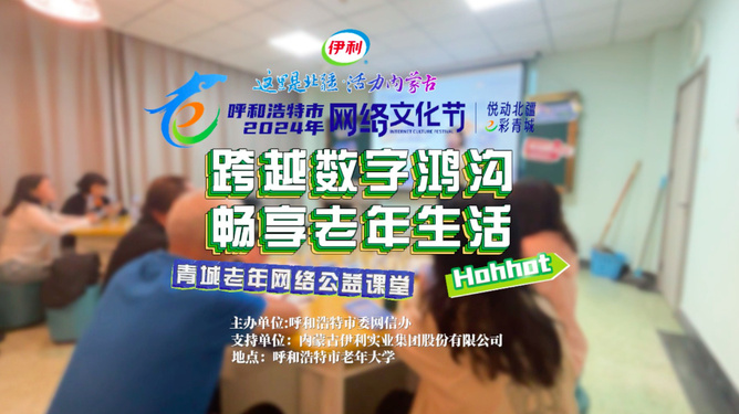 管家婆的故鄉(xiāng)，一段跨越數(shù)字與情感的傳奇