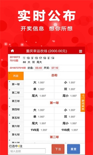 澳門四肖八碼期期準(zhǔn)免費(fèi)公開——揭示背后的真相與風(fēng)險(xiǎn)
