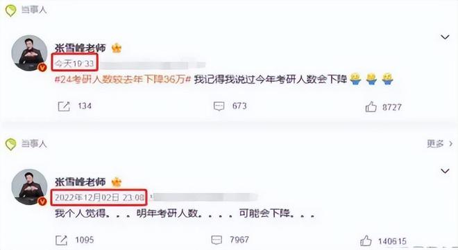 管家婆最準(zhǔn)一碼一肖——揭秘神秘預(yù)測(cè)背后的真相