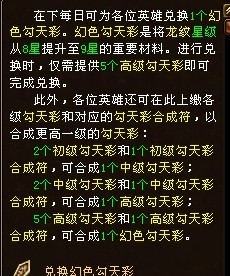 澳門天天彩期期精準(zhǔn)龍門客棧，揭示背后的真相與風(fēng)險警示
