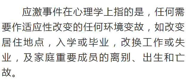 揭秘新澳免費(fèi)資料彩迷信封背后的秘密