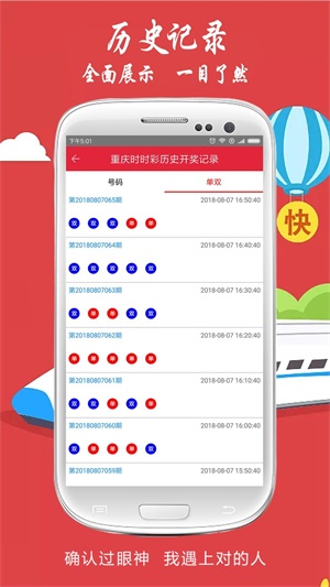 澳門彩票資料，探索2024年天天開好彩的世界