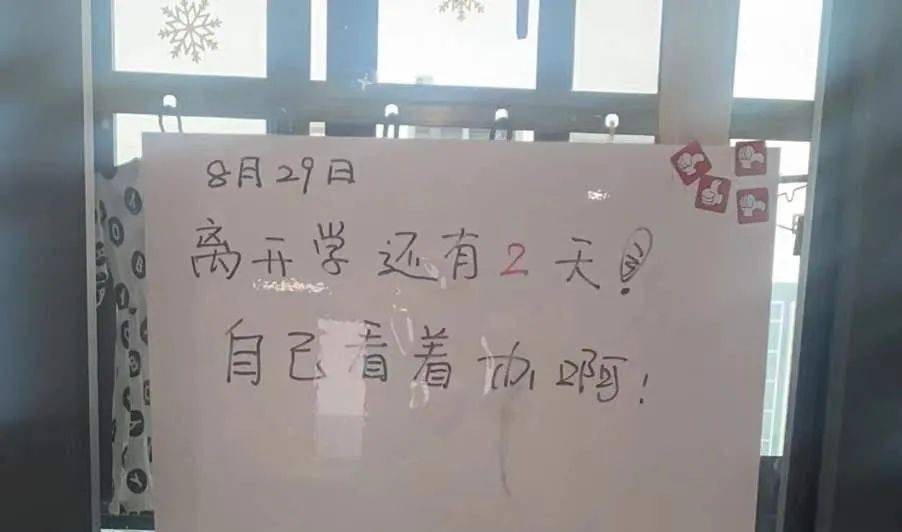 澳門一碼一肖一待一中今晚——揭開背后的真相與警示