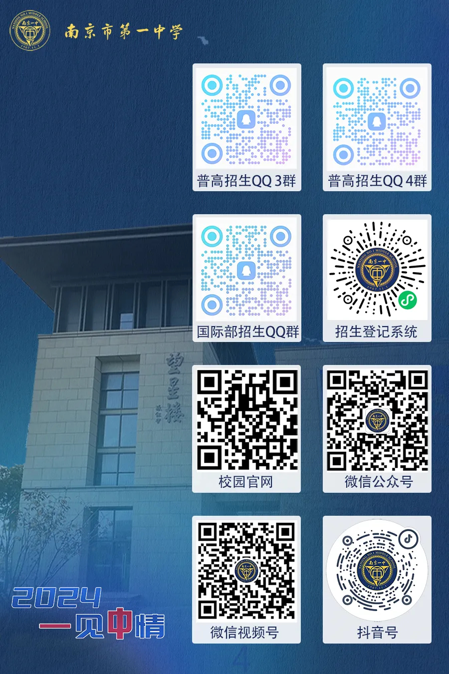 揭秘2024年管家婆一獎(jiǎng)一特一中背后的奧秘