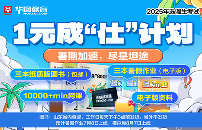 2024新澳精準(zhǔn)資料免費(fèi)下載指南