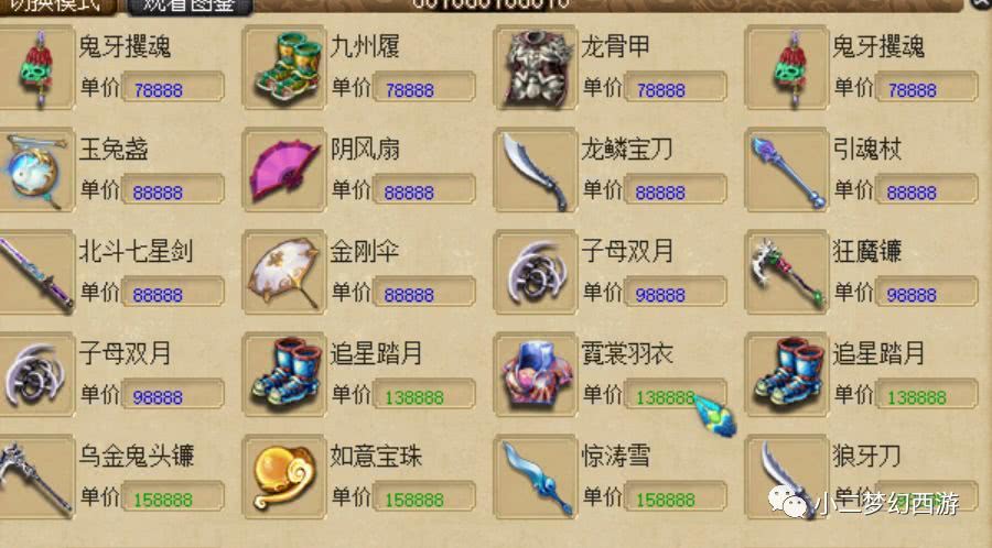 黃清皓軒 第11頁