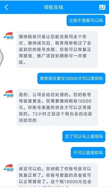 胡思若希 第10頁