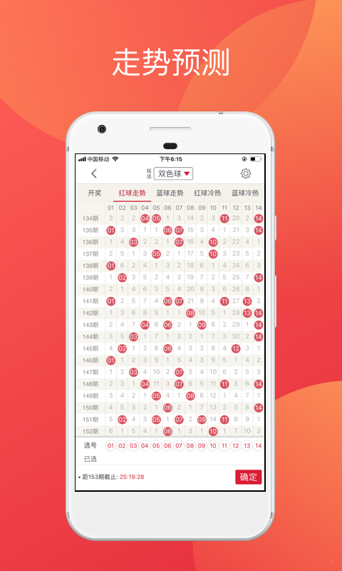 澳門天天開彩是一種彩票游戲，涉及到賭博和違法犯罪問題。本文旨在探討澳門天天開彩背后的風(fēng)險和問題，提醒廣大市民切勿參與非法彩票活動，保護(hù)自身合法權(quán)益。