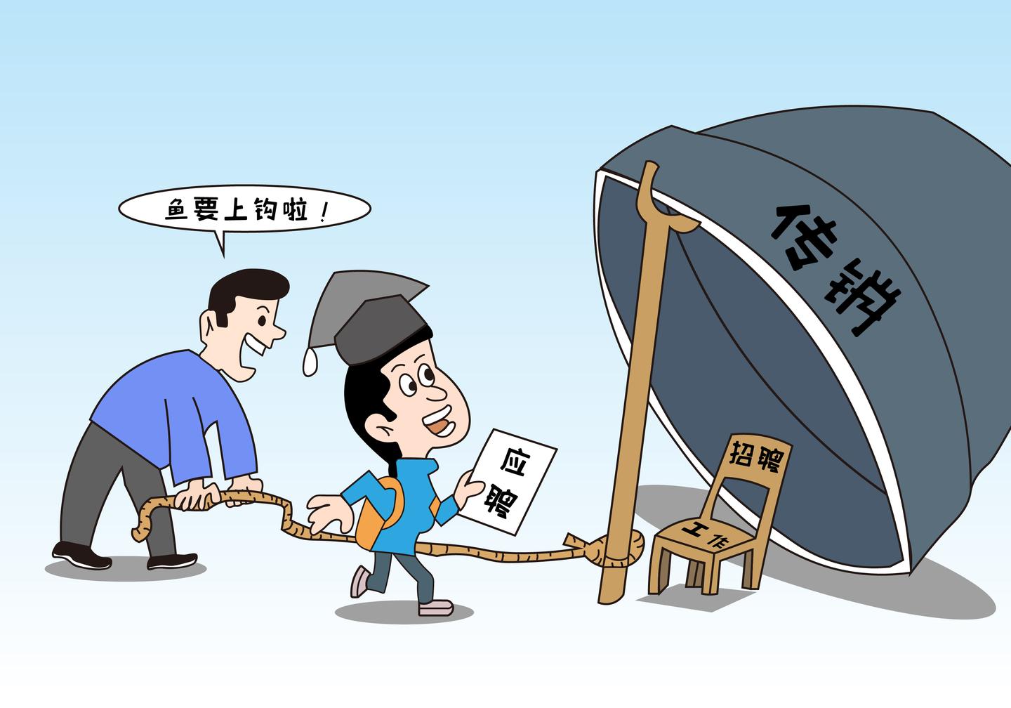 胡君若君 第10頁