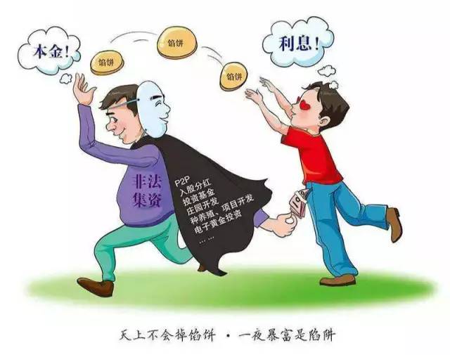 警惕虛假博彩網(wǎng)站，遠(yuǎn)離犯罪，珍惜生活