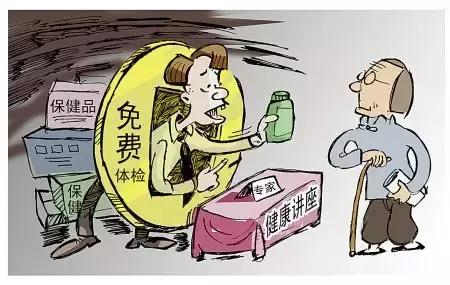 人亂、老人亂，社會亂象下的深思與應(yīng)對