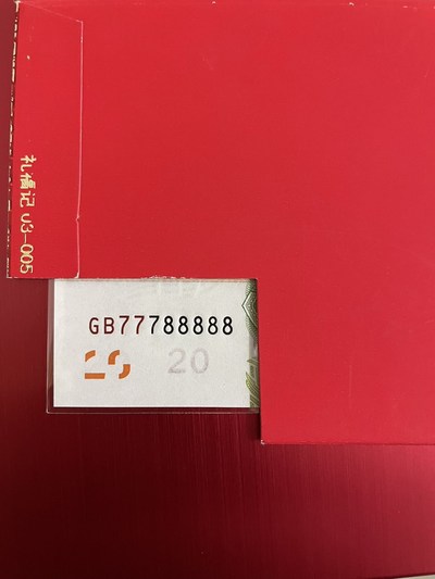黃宇若萱 第8頁