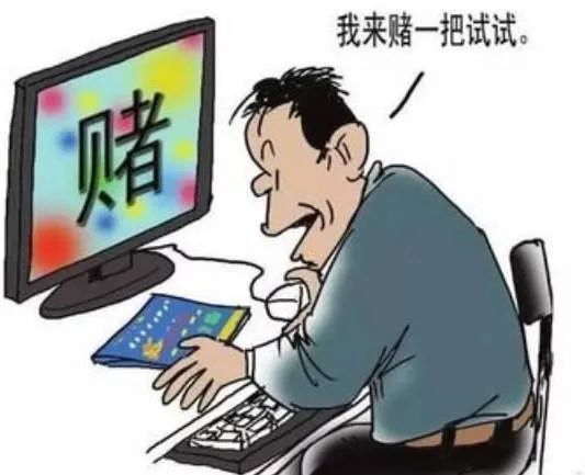 關于澳門今晚開特馬結果的探討 —— 警惕賭博犯罪風險