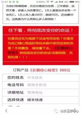 澳門一碼一碼100準(zhǔn)確，揭秘澳門彩票的魅力與精準(zhǔn)預(yù)測(cè)