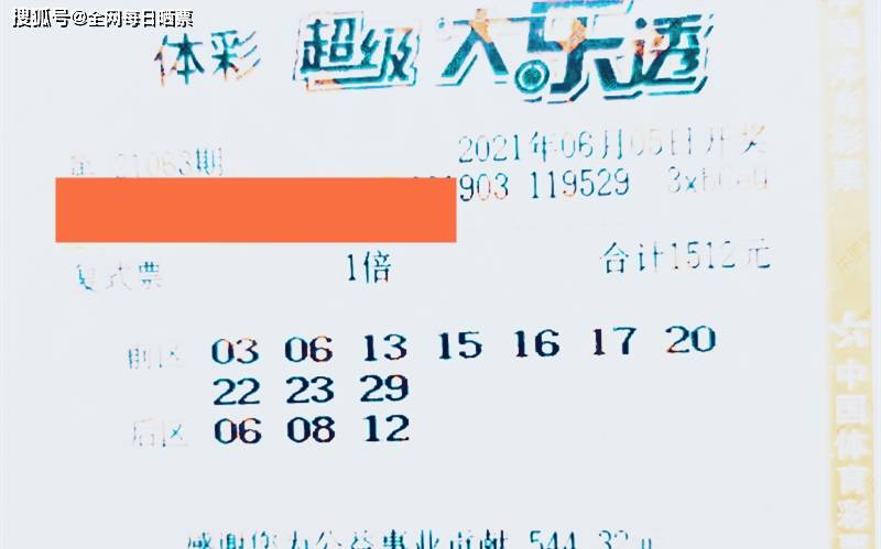 探索未知的幸運(yùn)之門(mén)，2024今晚新澳開(kāi)獎(jiǎng)號(hào)碼展望