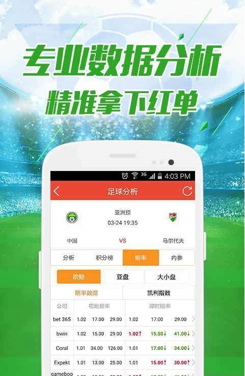 澳門六開彩開獎結(jié)果及開獎記錄，探索2024年的幸運(yùn)軌跡