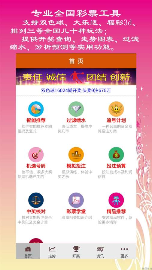 新澳精準資料，免費提供的力量與價值