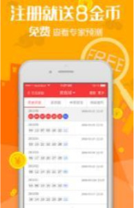 管家婆2024正版資料大全，探索與應用指南
