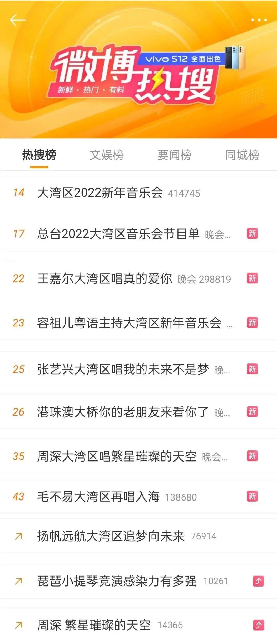 揭秘2024年新澳開獎結(jié)果公布背后的故事