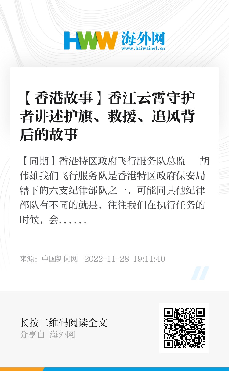 新澳門與香港的未來(lái)，探索彩票開獎(jiǎng)號(hào)碼背后的故事