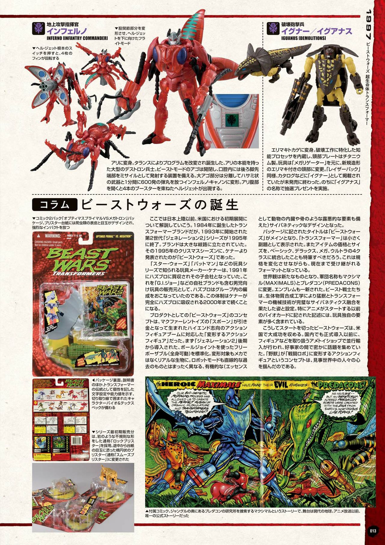 新奧正版全年免費(fèi)資料，探索與利用