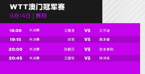 澳門六開獎結(jié)果2024開獎記錄今晚直播——探索彩票的魅力與期待