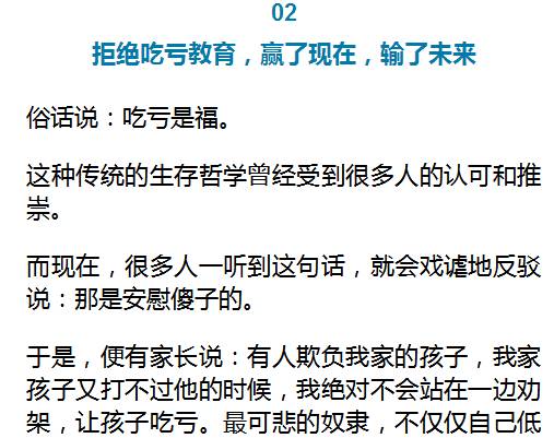 三肖必中三期必出資料——揭示犯罪行為的真相與危害