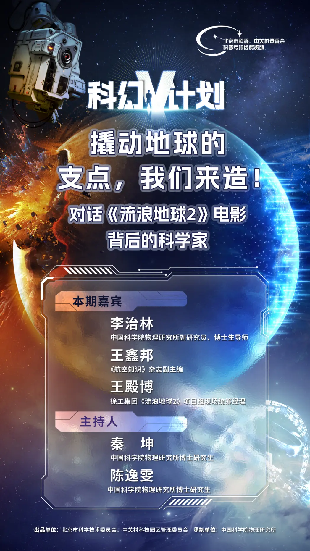 澳門(mén)彩票的奧秘與探索，77777與88888背后的故事